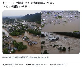 画像生成AIで生成された「水害」のデマ画像が拡散。リアルなフェイク画像作成が誰でもできる時代に