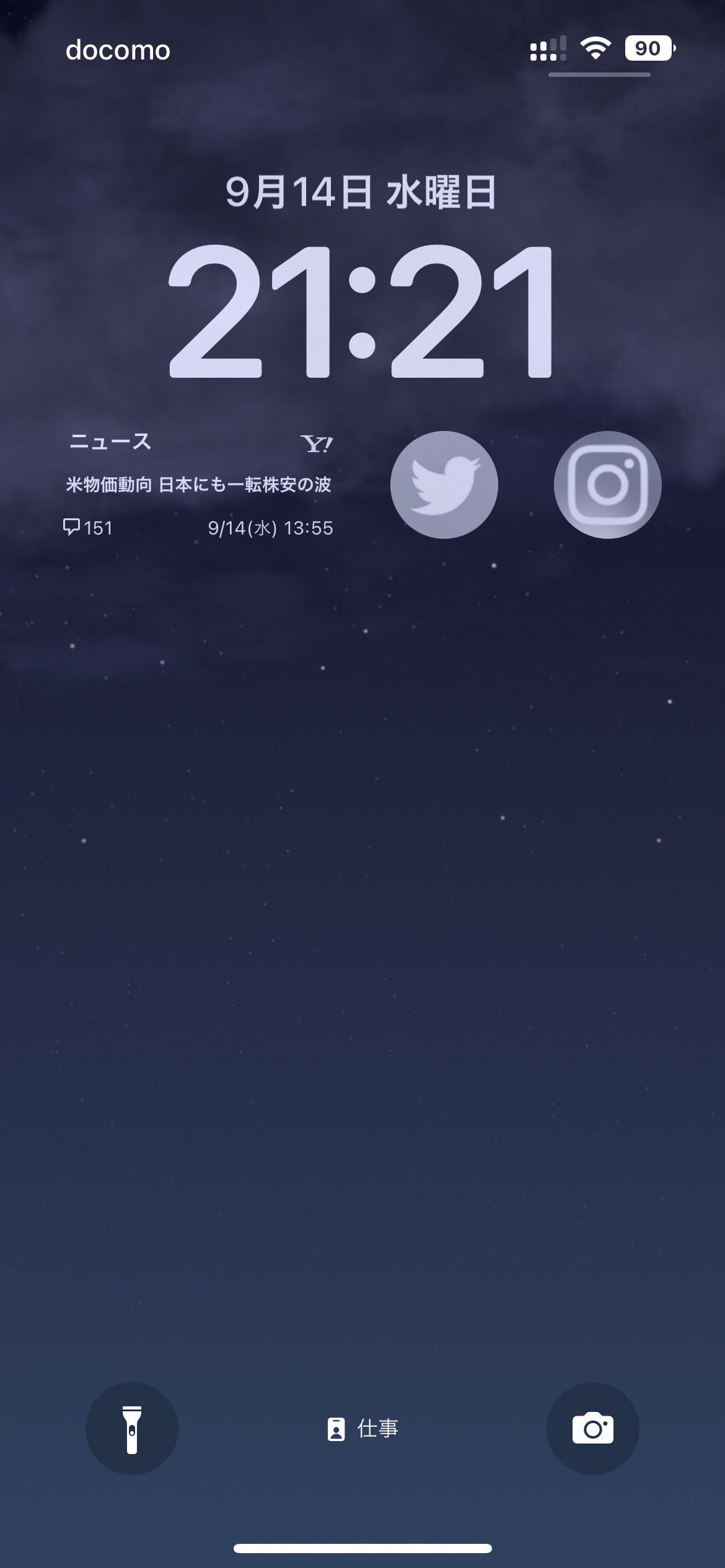 lockscreen-widget_10