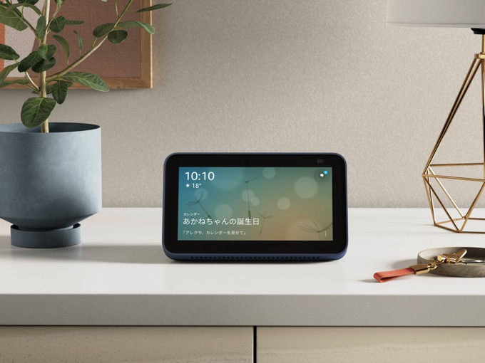 【安すぎ】「Echo Show 5」が67%OFFの2,980円！初めてのEchoシリーズ購入なら、さらに1,000円OFFで1,980円！