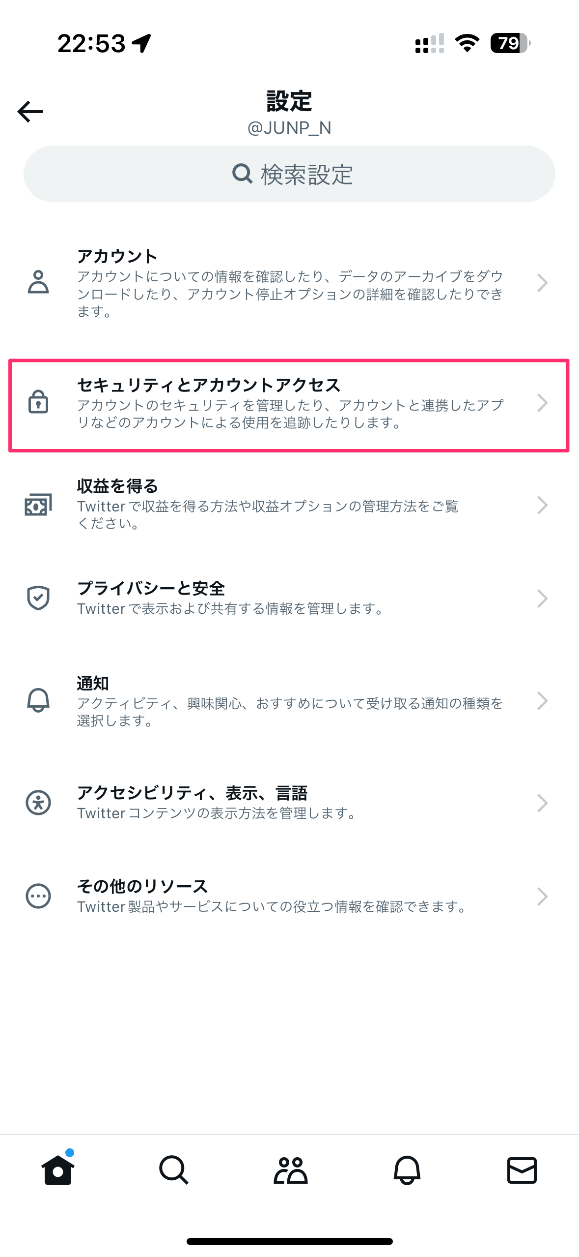 twitter-login-1