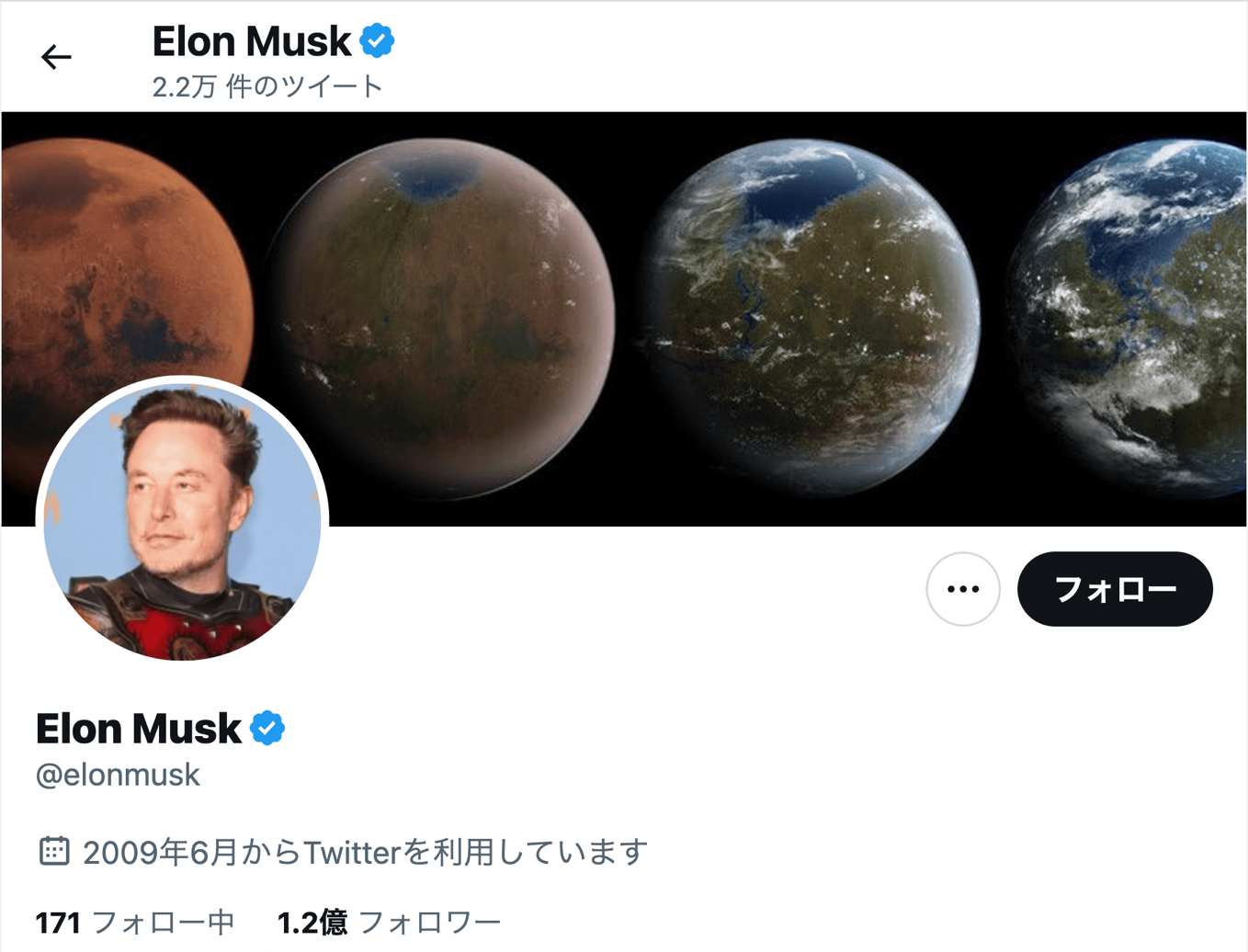 イーロン・マスク「おすすめの強制表示の廃止」「おすすめに国外のツイート」「広告ナシで高価なTwitter Blue」を予告