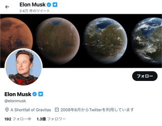 イーロン・マスク氏、Twitterで生成系AIを推進。約1万個のGPUを購入し、AI人材も採用と報道