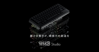 「HHKB Studio」が新登場。ポインティングスティック搭載、メカニカルスイッチを採用