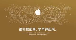 Apple、中国でiPhone最新モデルなどを異例の値引きキャンペーン